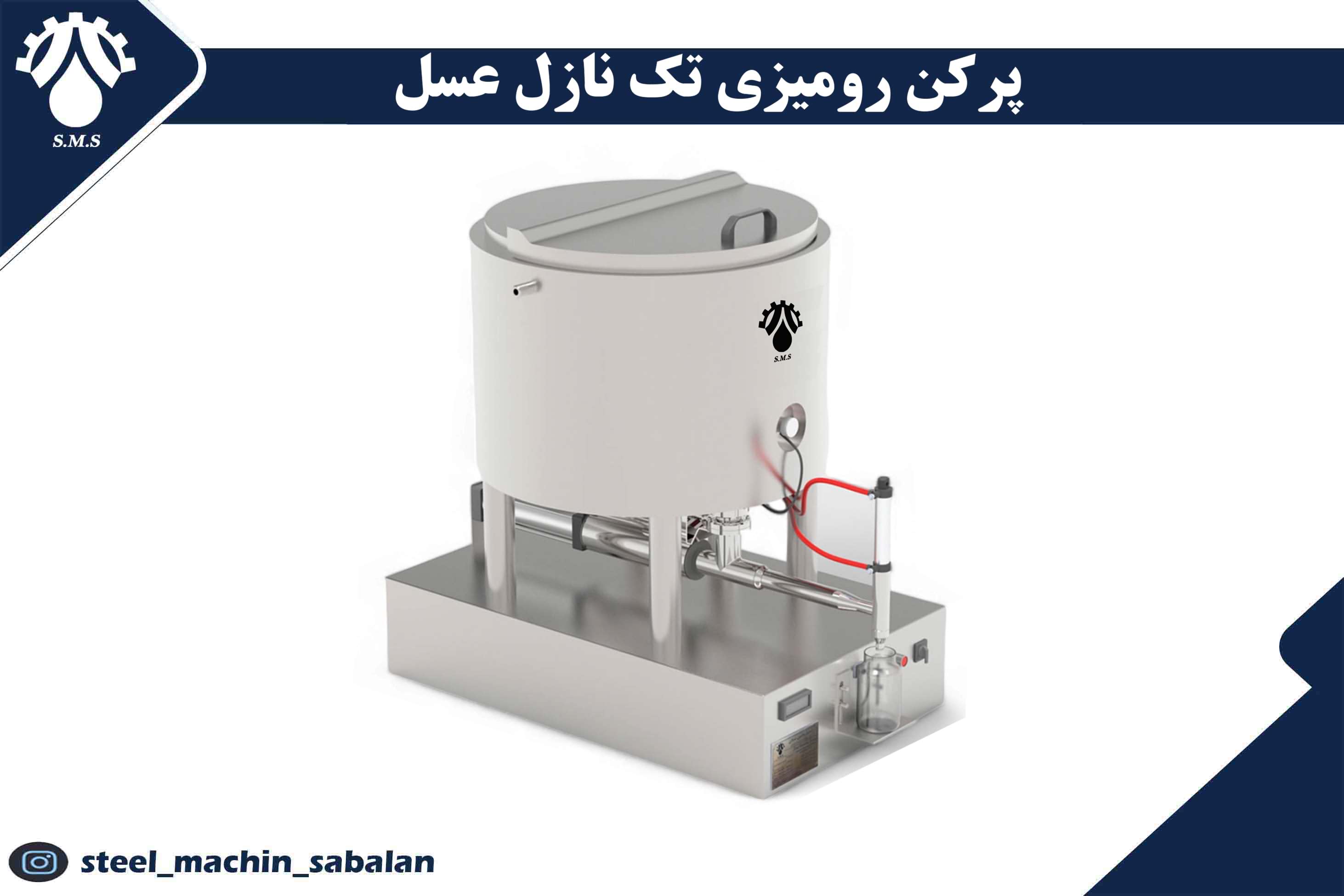 دستگاه پرکن رومیزی مایعات غلیظ