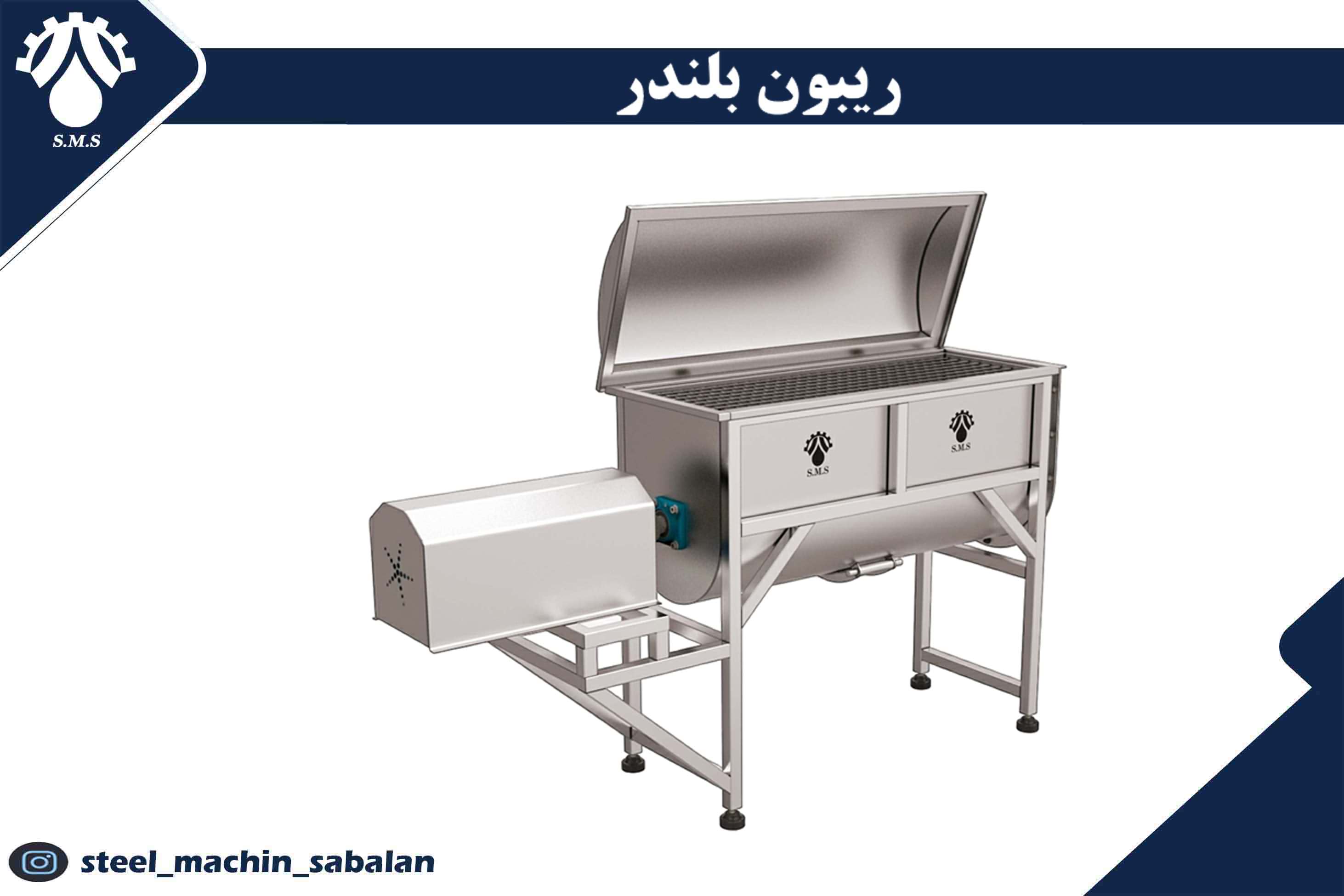 دستگاه ریبون بلندر 
